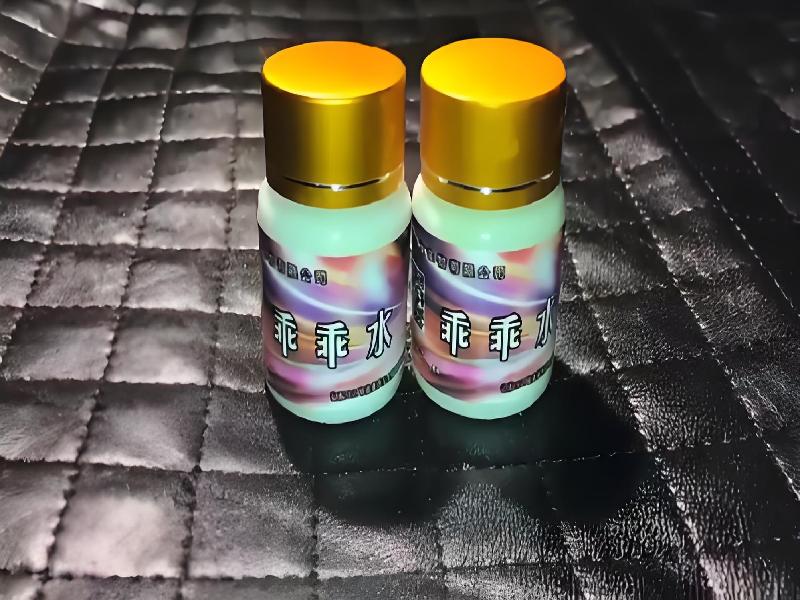 女士专用红蜘蛛3348-j1hT型号